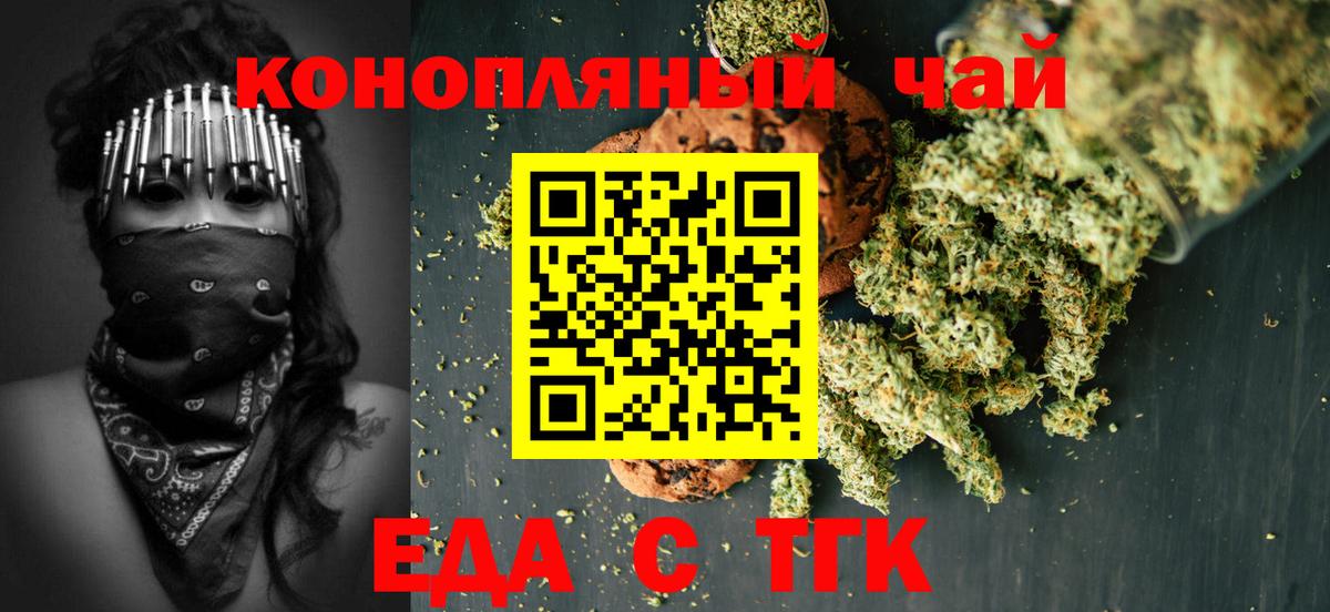 Каннабис  ГАШИШ  Вход с VPN  Нижний Новгород  Бошки Шишки  Alpha PVP СК кристаллы  Меф МЯУ МЯУ   Cocaine  Экстази 