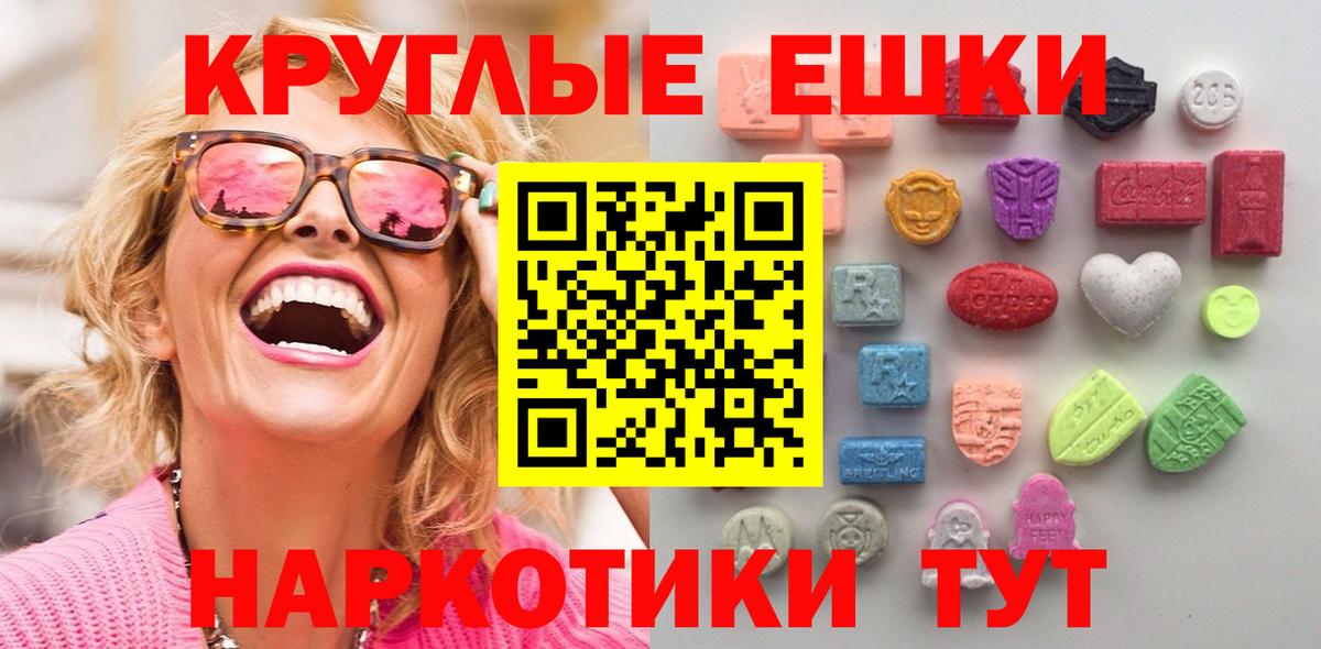 Ecstasy mix Нижний Новгород