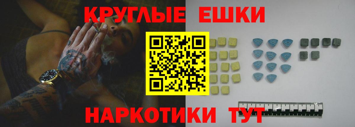 ЭКСТАЗИ  Ecstasy Philipp Plein  Ecstasy TESLA  Вход с VPN  Нижний Новгород 