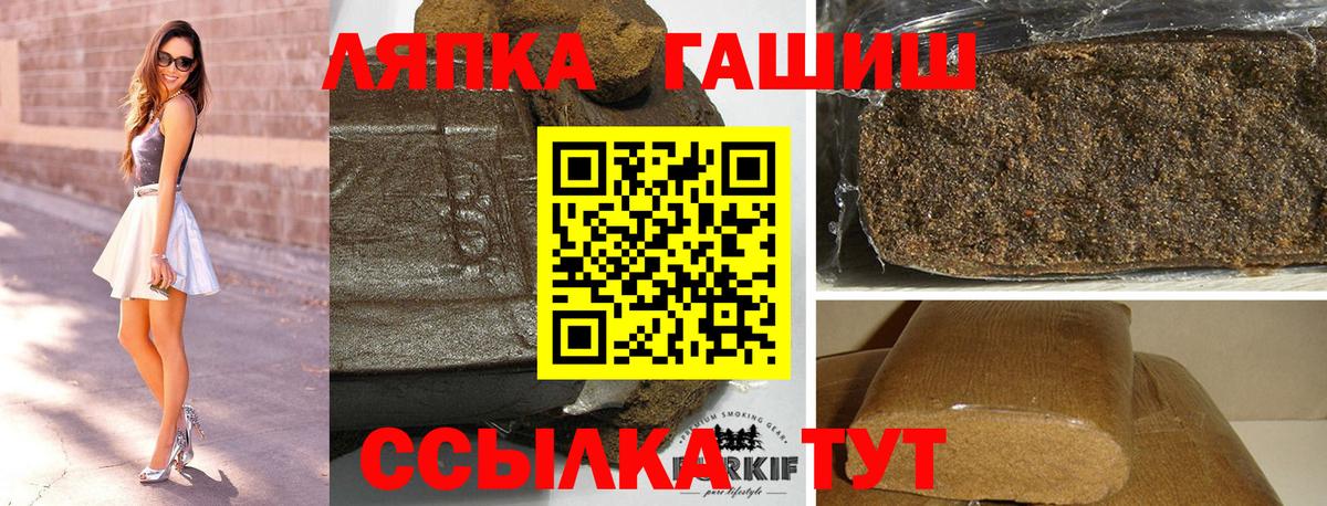 Гашиш  ГАШ гашик  Нижний Новгород  Вход с VPN  ГАШ AMNESIA HAZE 