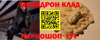 кристаллы Славянск-на-Кубани