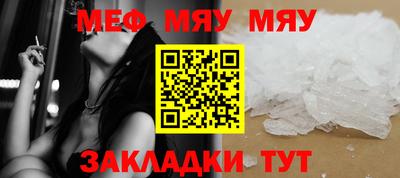 COCAINE Сланцы
