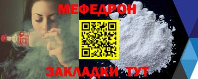 COCAINE Сланцы