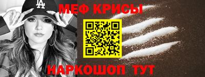мдма Ставрополь