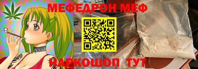 мдма Ставрополь