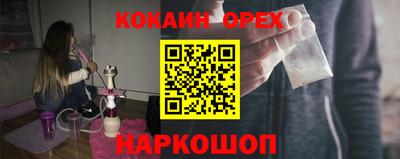 кристаллы Славянск-на-Кубани