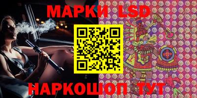 мдма Ставрополь