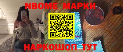 мдма Ставрополь