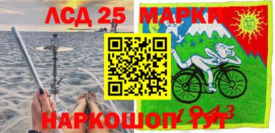мдма Ставрополь