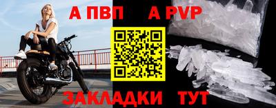 скорость mdpv Старая Купавна