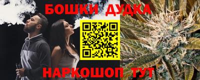 мдма Ставрополь