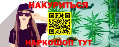 COCAINE Сланцы
