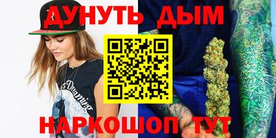 кристаллы Славянск-на-Кубани