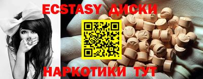мдма Ставрополь
