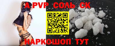 скорость mdpv Старая Купавна