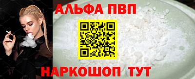 скорость mdpv Старая Купавна
