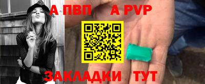 мдма Ставрополь