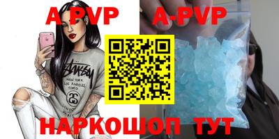 скорость mdpv Старая Купавна