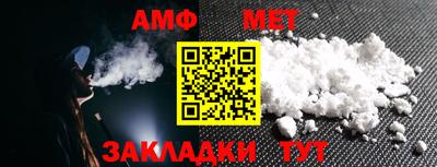 COCAINE Сланцы