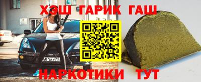 кристаллы Славянск-на-Кубани