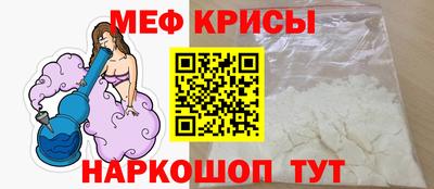 COCAINE Сланцы