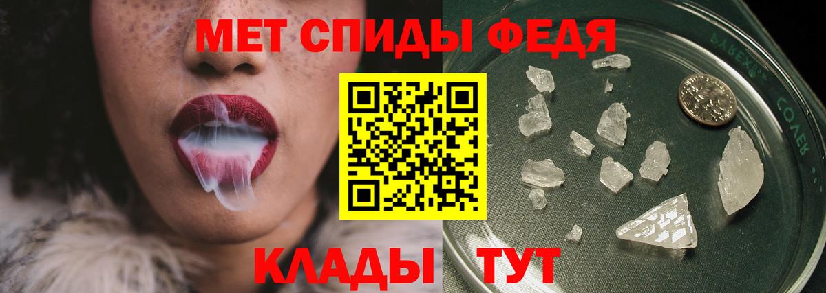 Метамфетамин пудра  МЕТАМФЕТАМИН  Вход с VPN  Нижний Новгород  Метамфетамин пудра 
