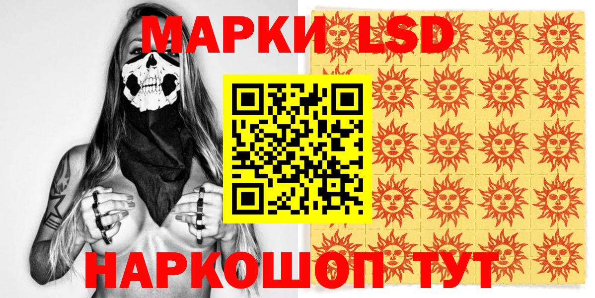 Марки N-bome 1,5мг  Вход с VPN  Нижний Новгород 